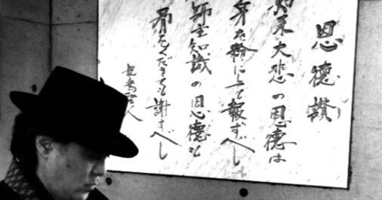 素晴らしい品質 💎《SAMDAM-NO-UTA/さんだんのうた》💎讃佛偈意訳『仏説無量寿経 仏教
