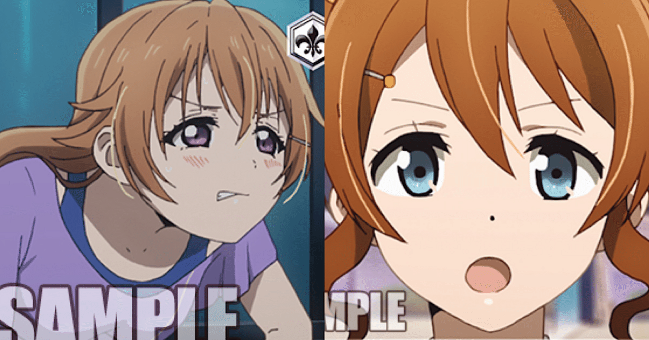 8電源虹ヶ咲について【近江姉妹】｜rakuyo