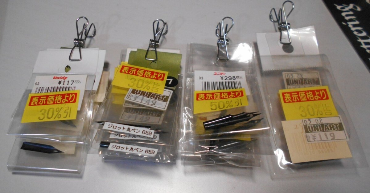 ボールペン画『蟲』【価格応談】 フォルティア300 銀(0.7mm 黒): 本体【公式】ZEBRAオンライン