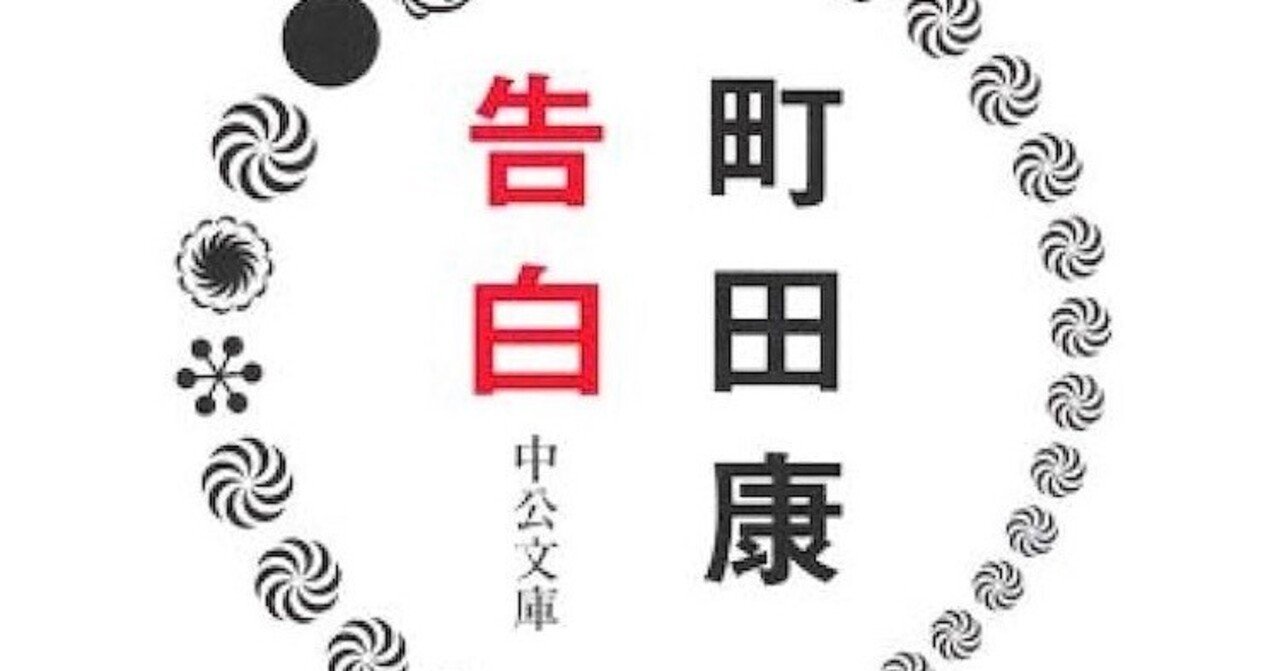 町田康 小説 等 39冊 41W7RF5BMAL._UF350,350_QL50_.jpg
