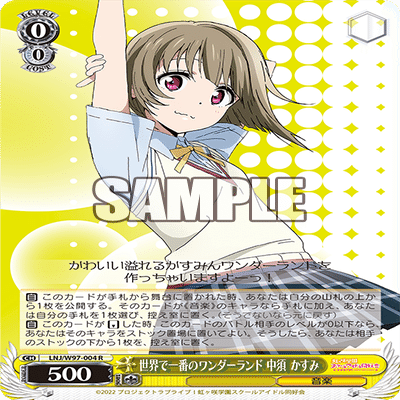 8電源虹ヶ咲について【近江姉妹】｜rakuyo