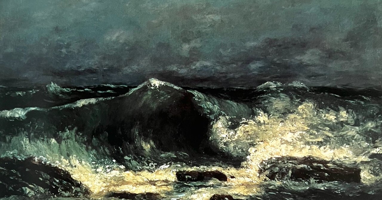 波｜東京備忘録