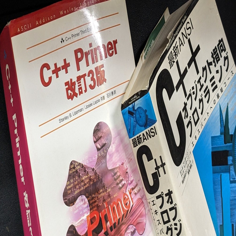 C++ - それはC言語でありC言語ではない｜kzn