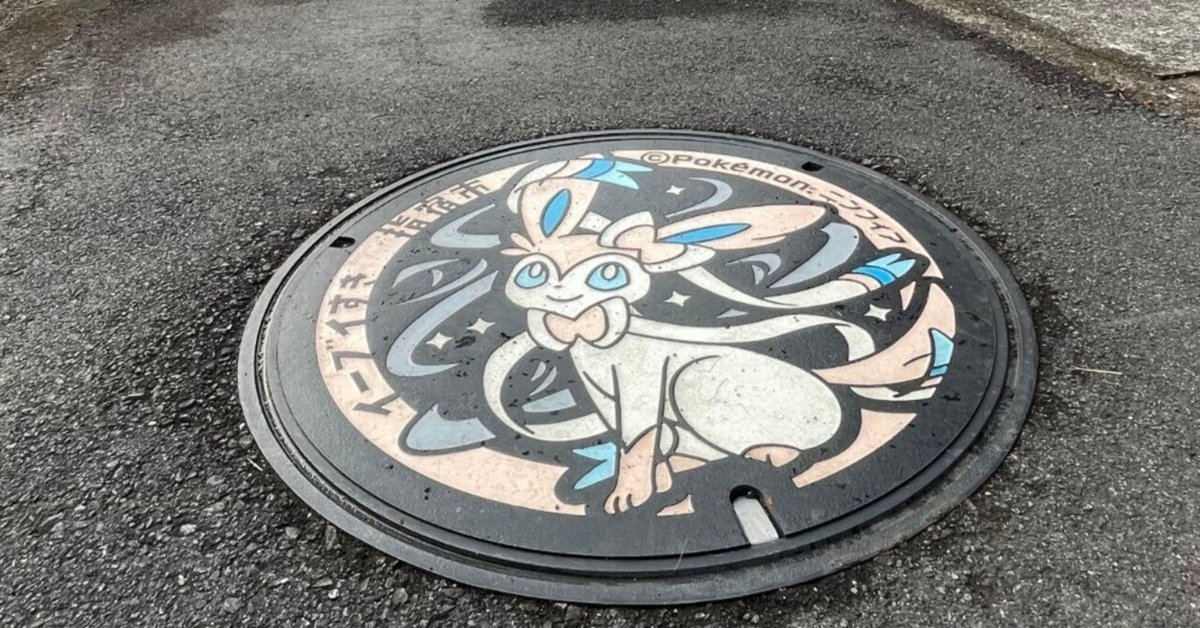 ポケモン ポケふた 鹿児島県 缶バッジ 8種セット ニンフィア リーフィア ポケモン ポケふた 鹿児島県 缶バッジ 8種セット ニンフィア