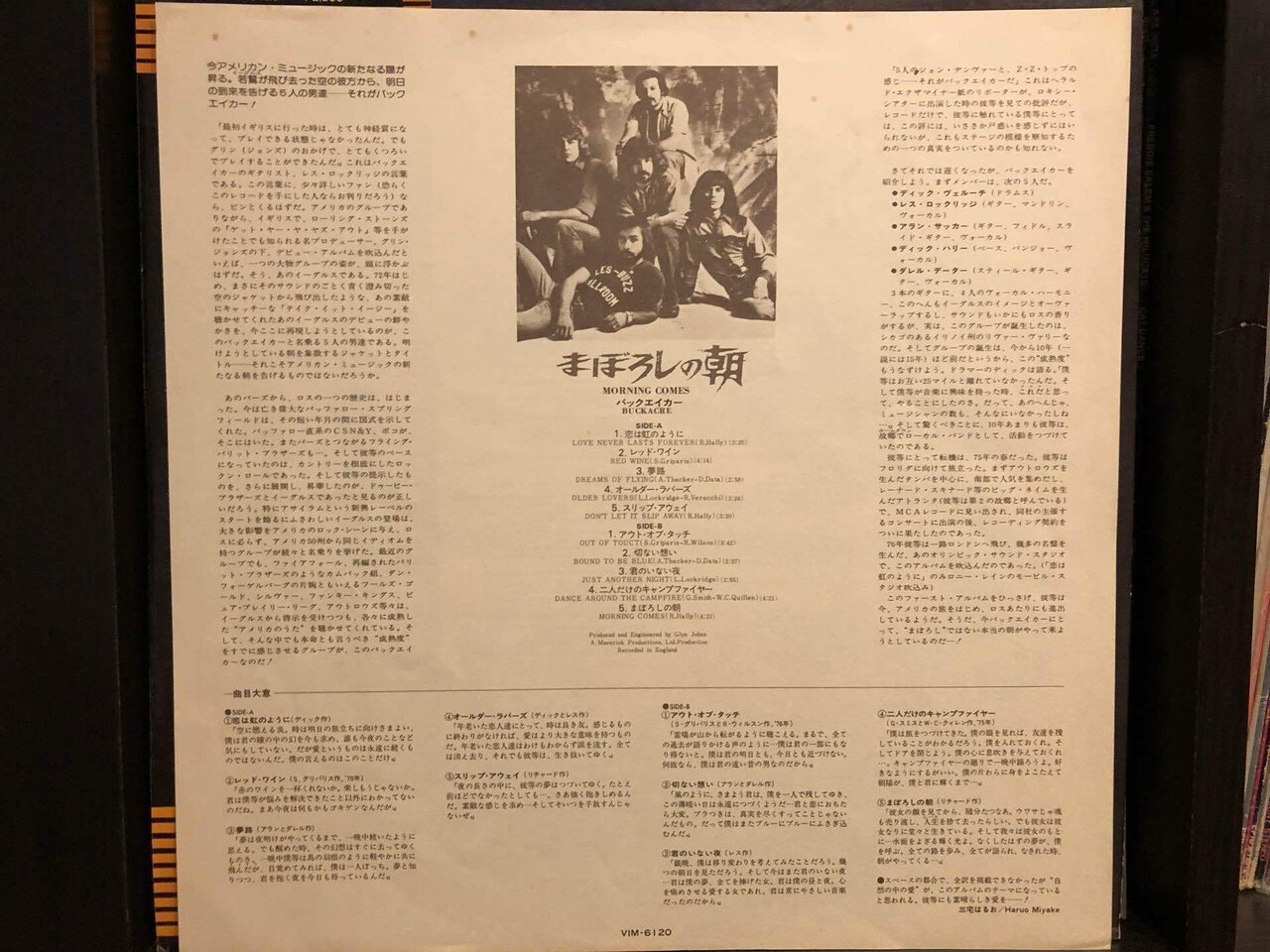 スペース1999 1st Season Vol.2.3.4.5.6.＋廃盤‼️ スペース1999 1st Season Vol.2.3.4.5.6.＋廃盤‼️ Space 1999