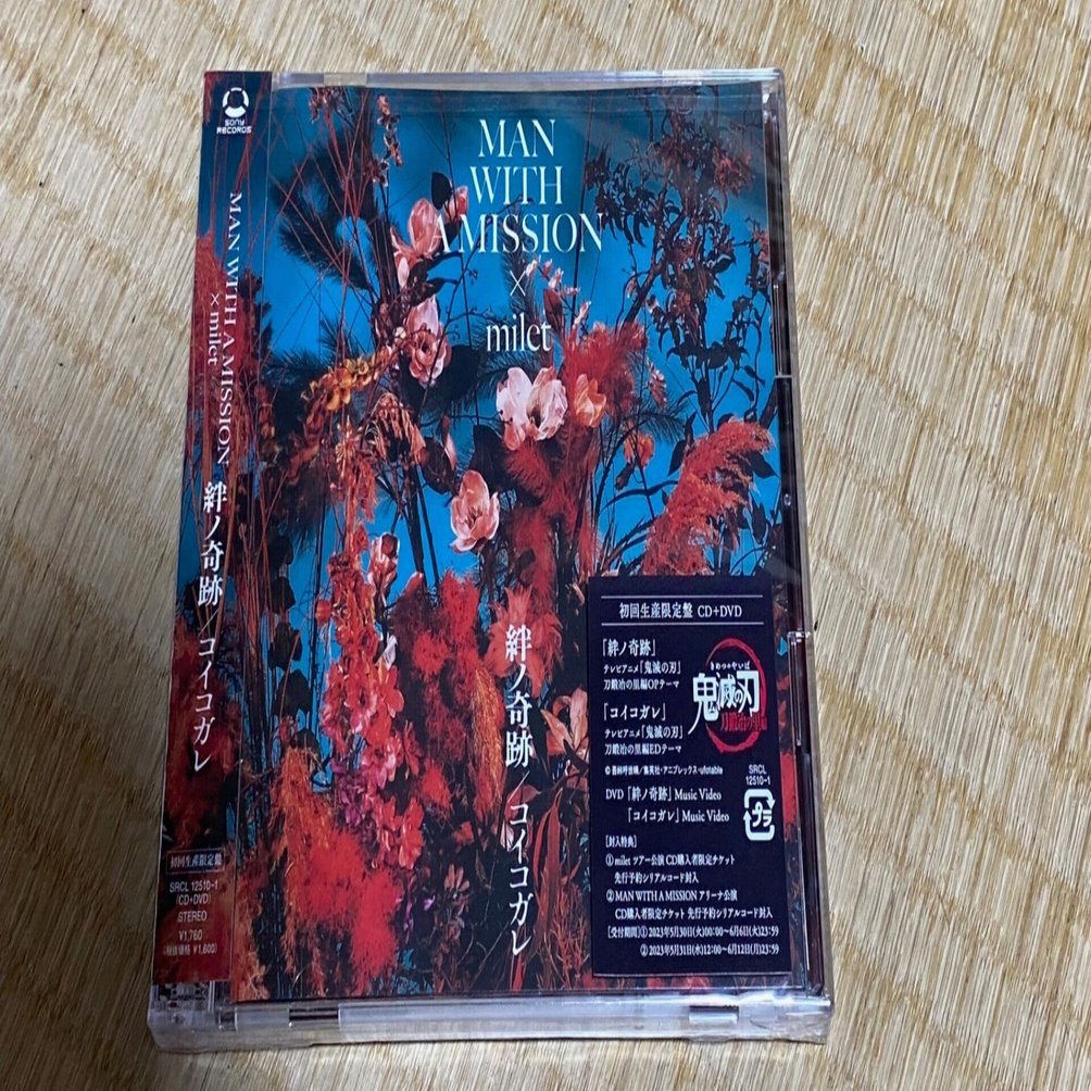 未開封 鬼滅の刃 刀鍛冶の里編 オープニング＆エンディングコンプリートブック 鬼滅の刃 刀鍛冶の里編オープニング＆エンディングコンプリート