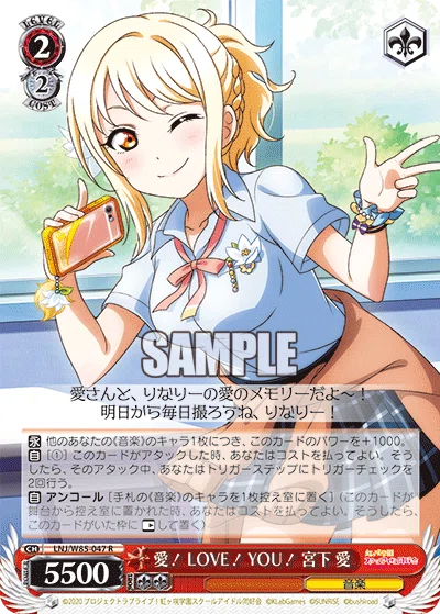 8電源虹ヶ咲について【近江姉妹】｜rakuyo