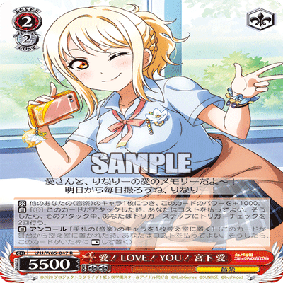 8電源虹ヶ咲について【近江姉妹】｜rakuyo