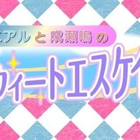 ジュレームコラボ 春崎エアル アクスタ-tops.edu.ng