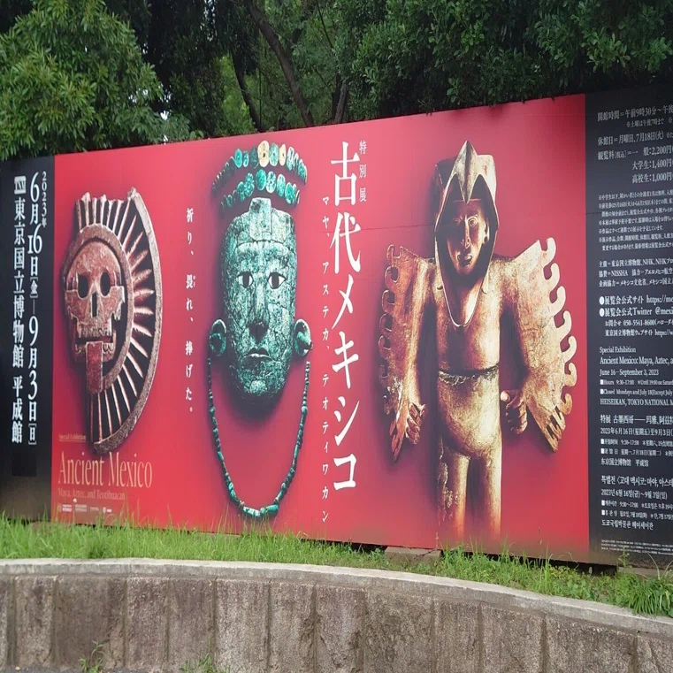 石で作られてるものはシンプルに古そうに見えて脳汁が出る 特別展