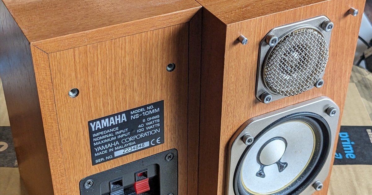 低音用SUB自作マイク YAMAHA NS-10Mユニット使用 口径10インチ