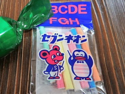 1781年創業 日本最古の駄菓子屋に行った話 やまざき にんふぇあ Note 1781年創業 日本最古の駄菓子屋に行った話 やまざき にんふぇあ Note
