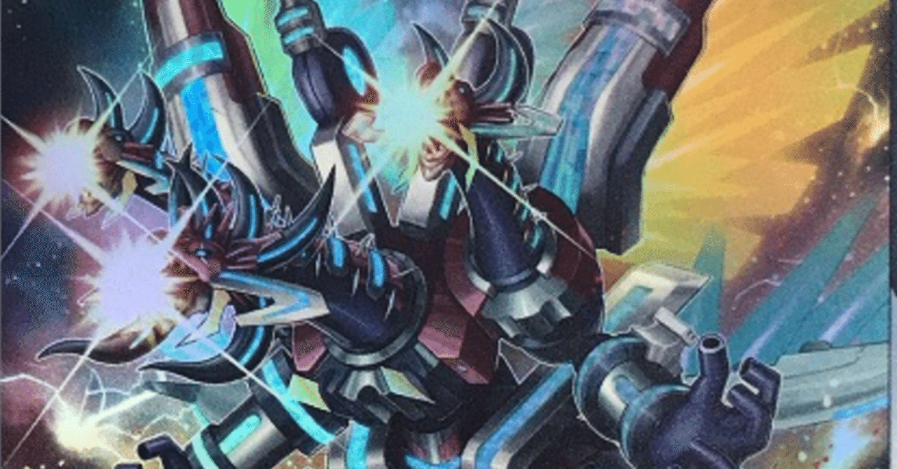 マスターデュエル】深淵ドラゴンリンク解説【マスター1達成】｜たけのこ