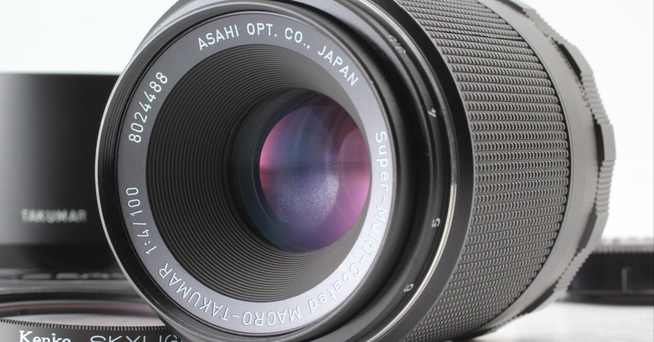 Pentax SMC Macro Takumar 100mm F/4の分解｜フィルムカメラ修理の