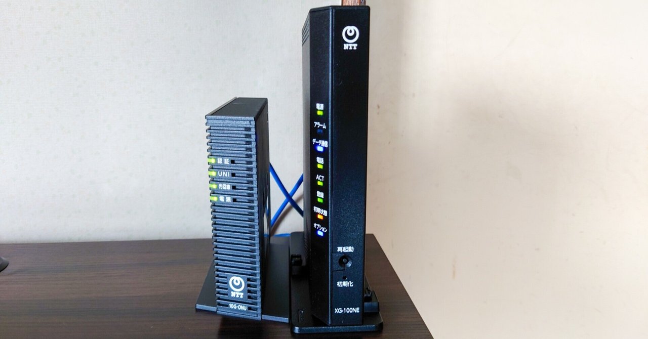XG-100NE 10G 無線LANルーター ホームゲートウェイ（IEEE 802.11