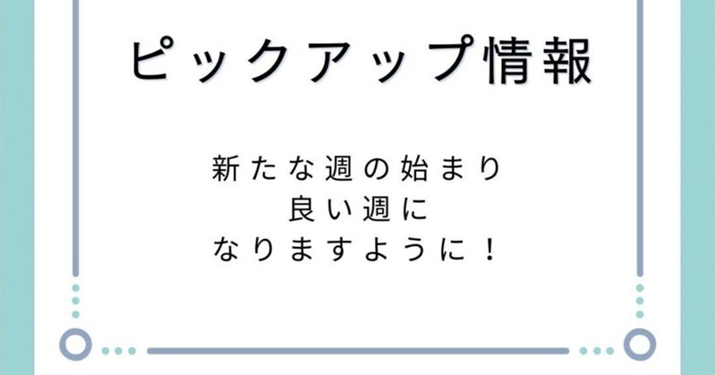 入管関係更新情報