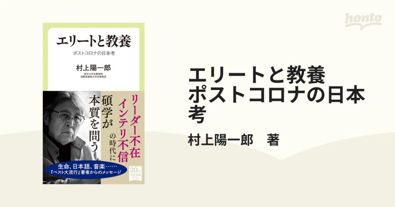 2023九州大学/国語/第二問/解答解説｜国語王☠️