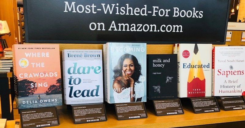 Amazon Goの陰にかくれて目立たないAmazon Booksに行ったよという話