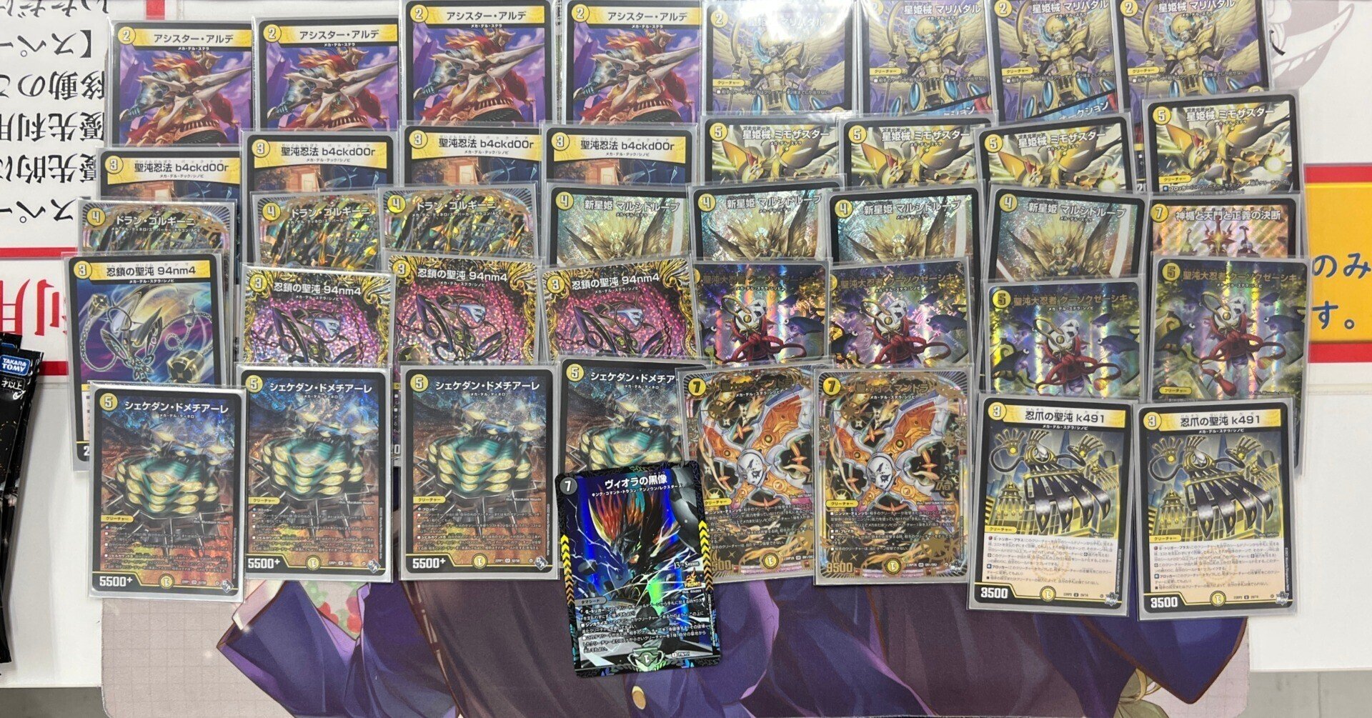 CSベスト4入賞、白単メカメクレイド簡易解説|桜夢 CSベスト4入賞、白単メカメクレイド簡易解説|桜夢