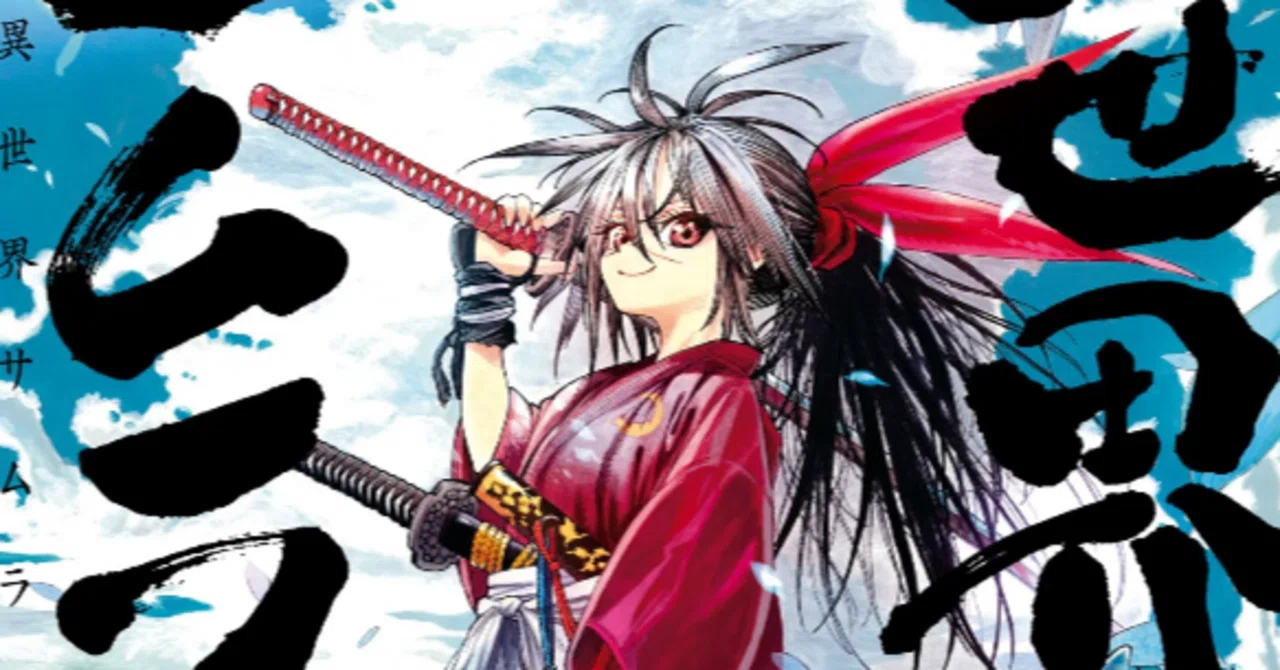 [Isekai Samurai] Ginko Tsukatsuba's 'Eyes' Are Dangerous [Review]｜ハチミツ