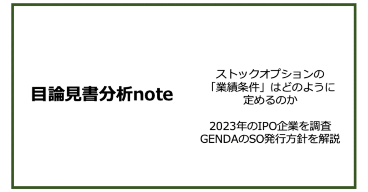 rectangle_large_type_2_02cb208