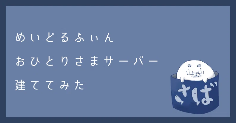 note