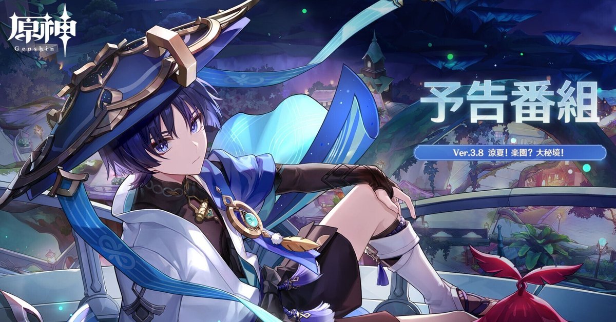 原神 エウルア ウエハース カード | K-BOOKS 秋葉原