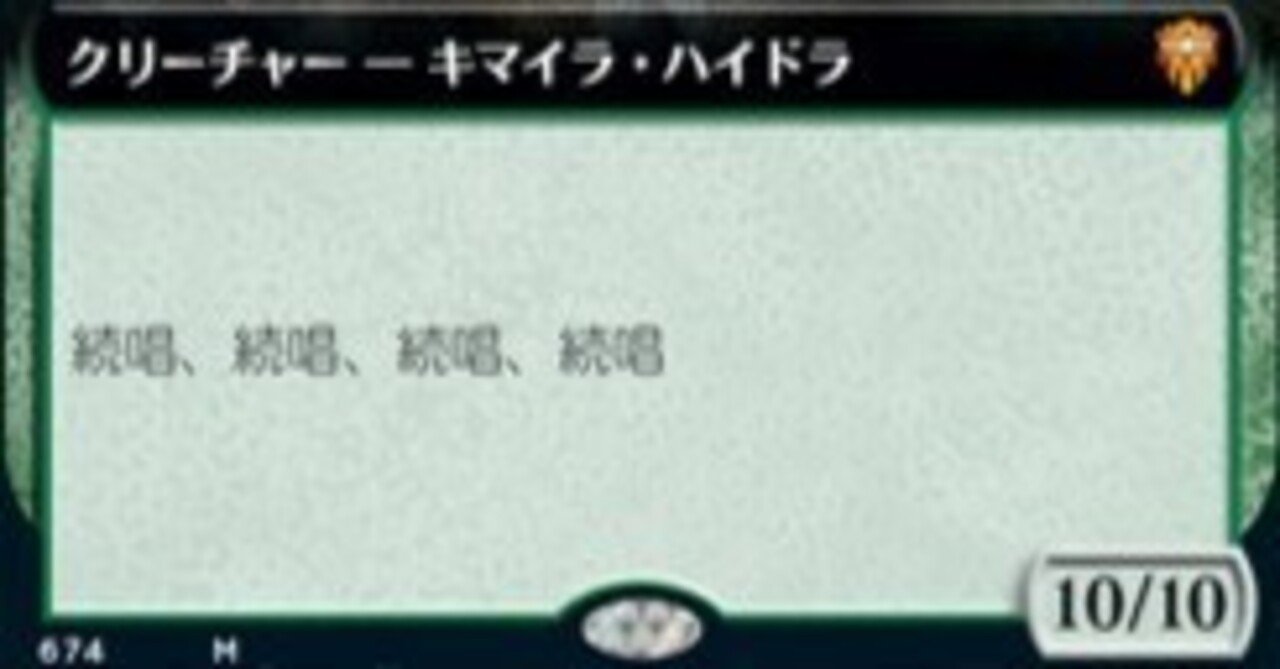 2ターン目に10マナのカードを唱えて4回続唱！？レガシー・ヴィンテを