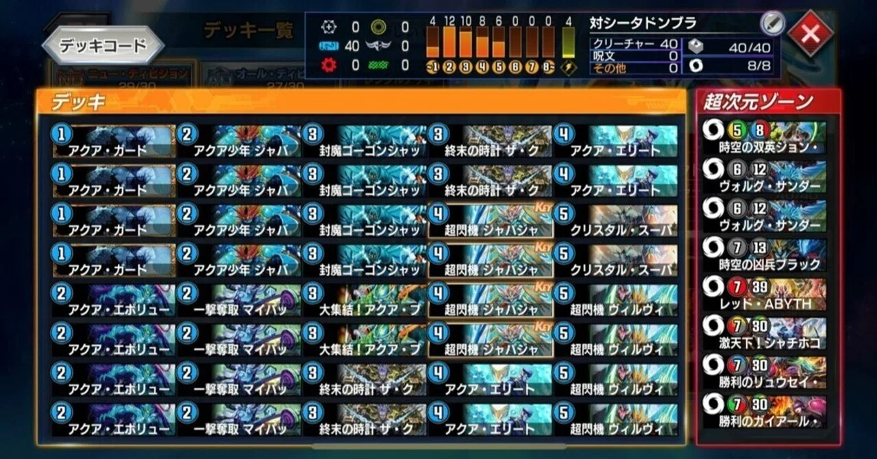 20弾青単プレイング解説ノート（最高レート1771） ｜ポッター