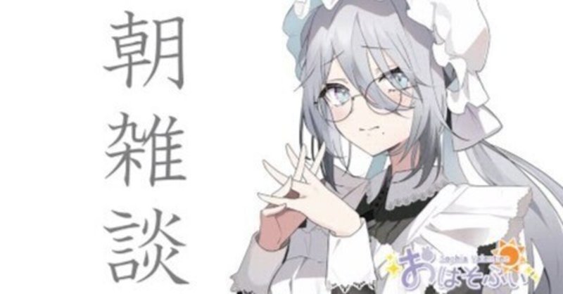 石神のぞみ」の人気タグ記事一覧｜note ――つくる、つながる、と