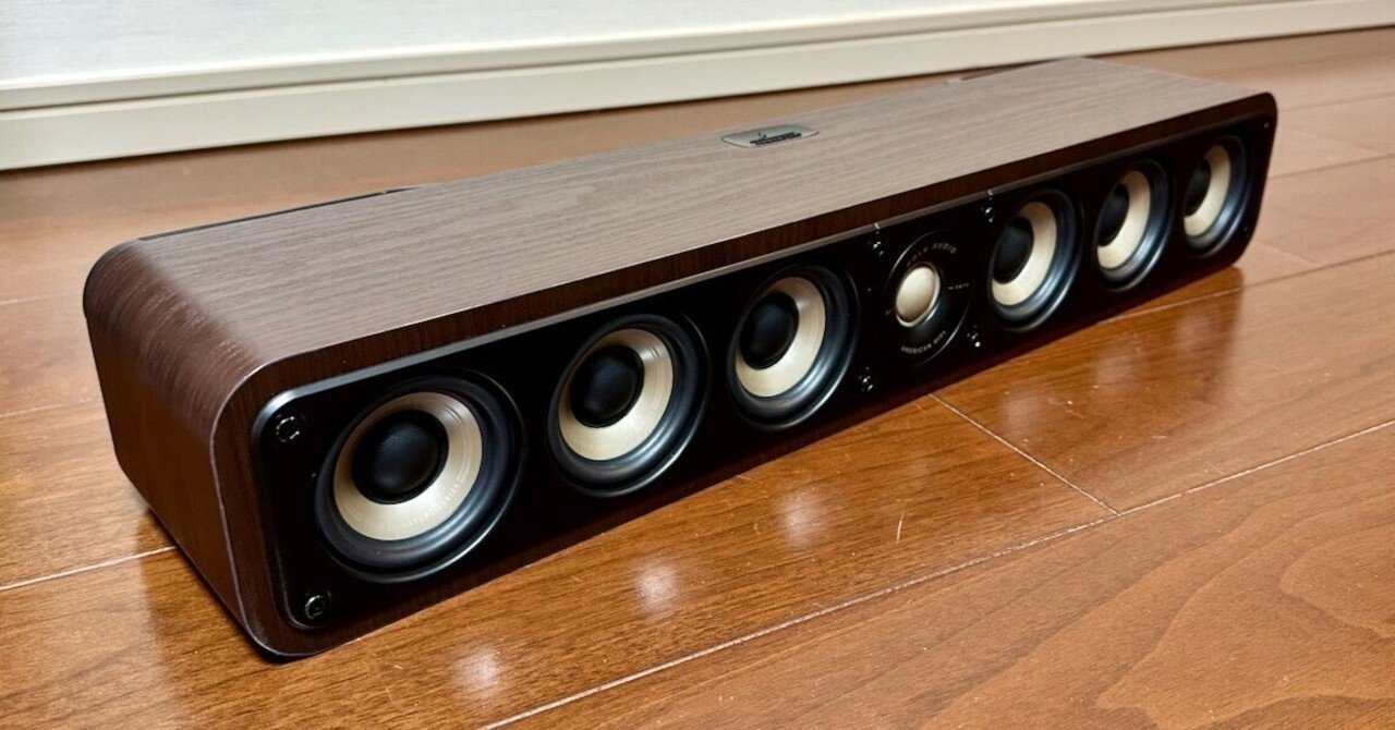 Polk Audio ES35でセンタースピーカーを迫力のある音に!【音響 Polk Audio ES35でセンタースピーカーを迫力のある音に!【音響