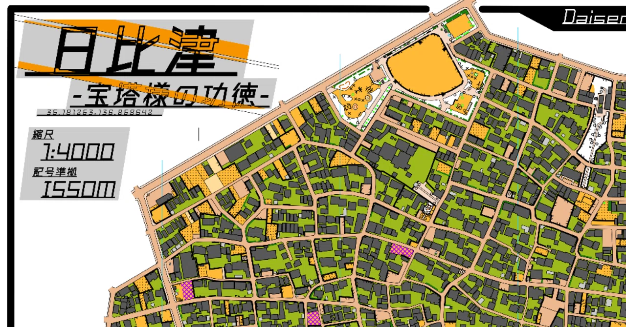 日比津の地図ができるまで｜Shoma.H