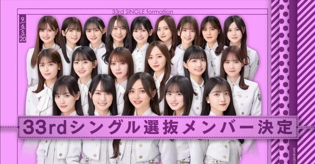 乃木坂46 シングル 1st〜33th まとめ売り 乃木坂46 シングル 1st〜33th まとめ売り