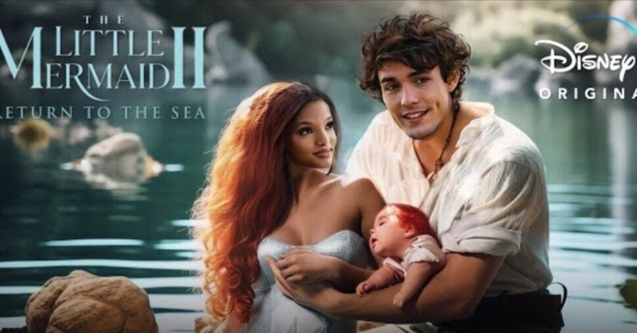 ディズニー 実写版 リトルマーメイド コレクタブルキー 実写版