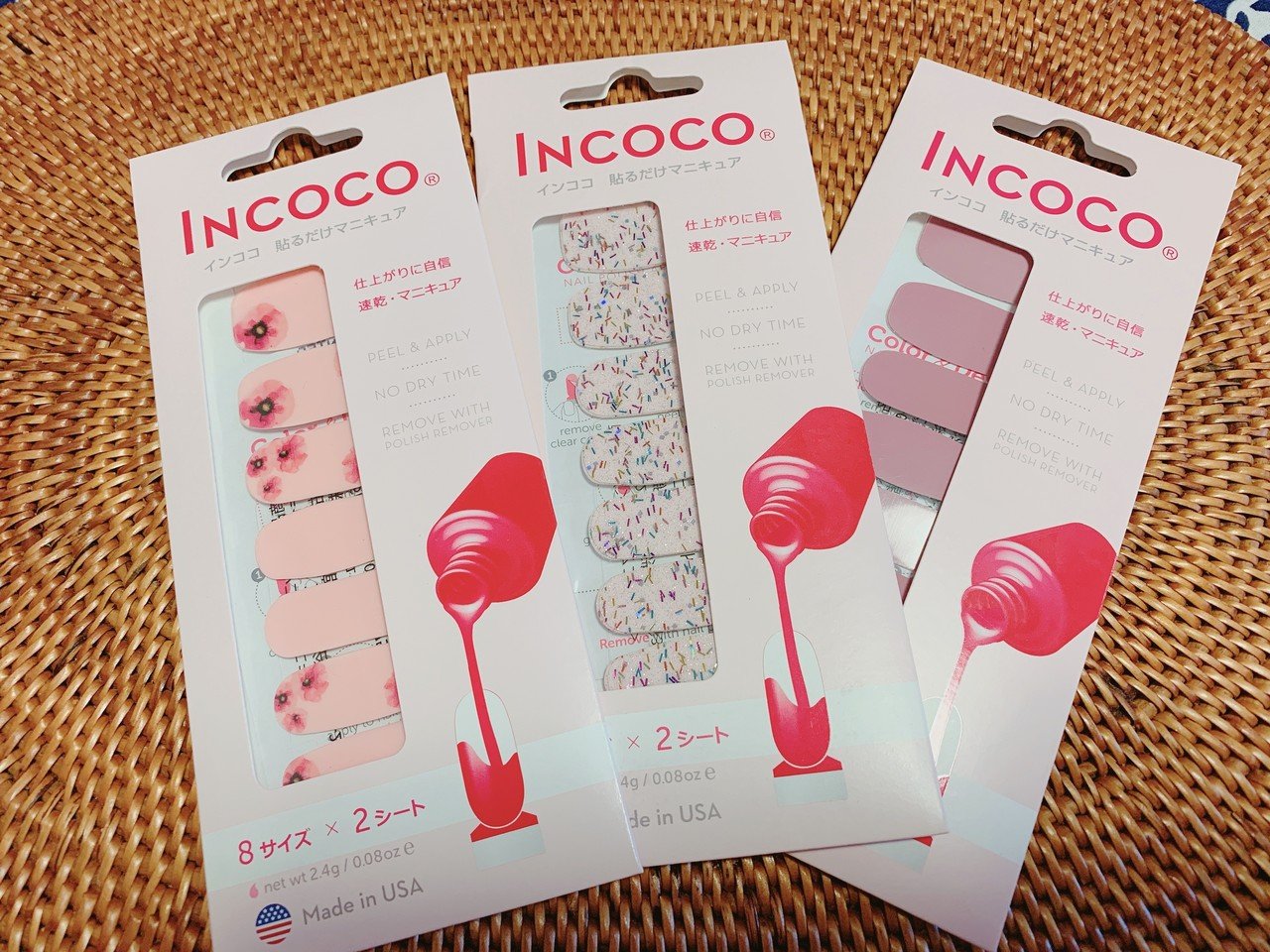 マニキュアが乾くのを待てない皆さんへ 貼るだけマニキュア を試してみました Sae Note マニキュアが乾くのを待てない皆さんへ 貼るだけマニキュア を試してみました Sae Note