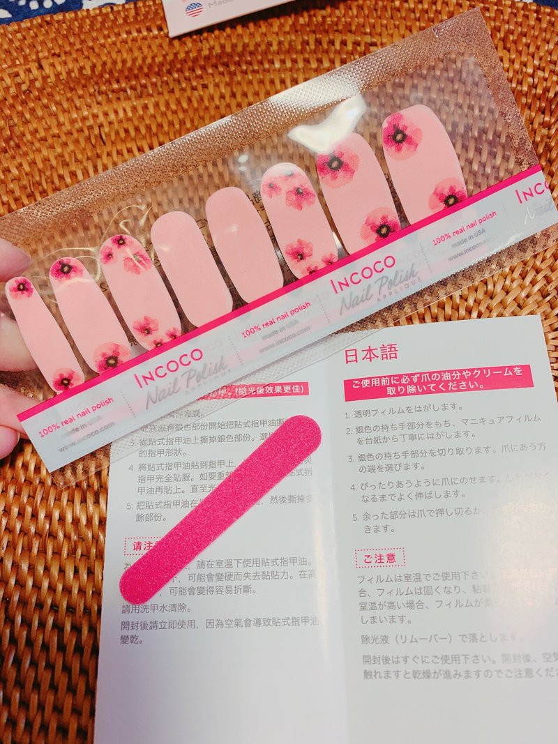 マニキュアが乾くのを待てない皆さんへ 貼るだけマニキュア を試してみました Sae Note マニキュアが乾くのを待てない皆さんへ 貼るだけマニキュア を試してみました Sae Note