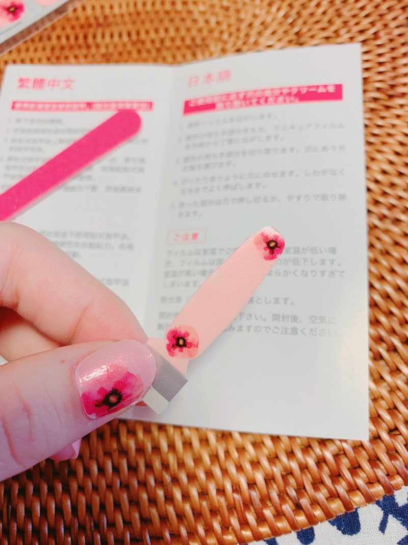 マニキュアが乾くのを待てない皆さんへ 貼るだけマニキュア を試してみました Sae Note マニキュアが乾くのを待てない皆さんへ 貼るだけマニキュア を試してみました Sae Note