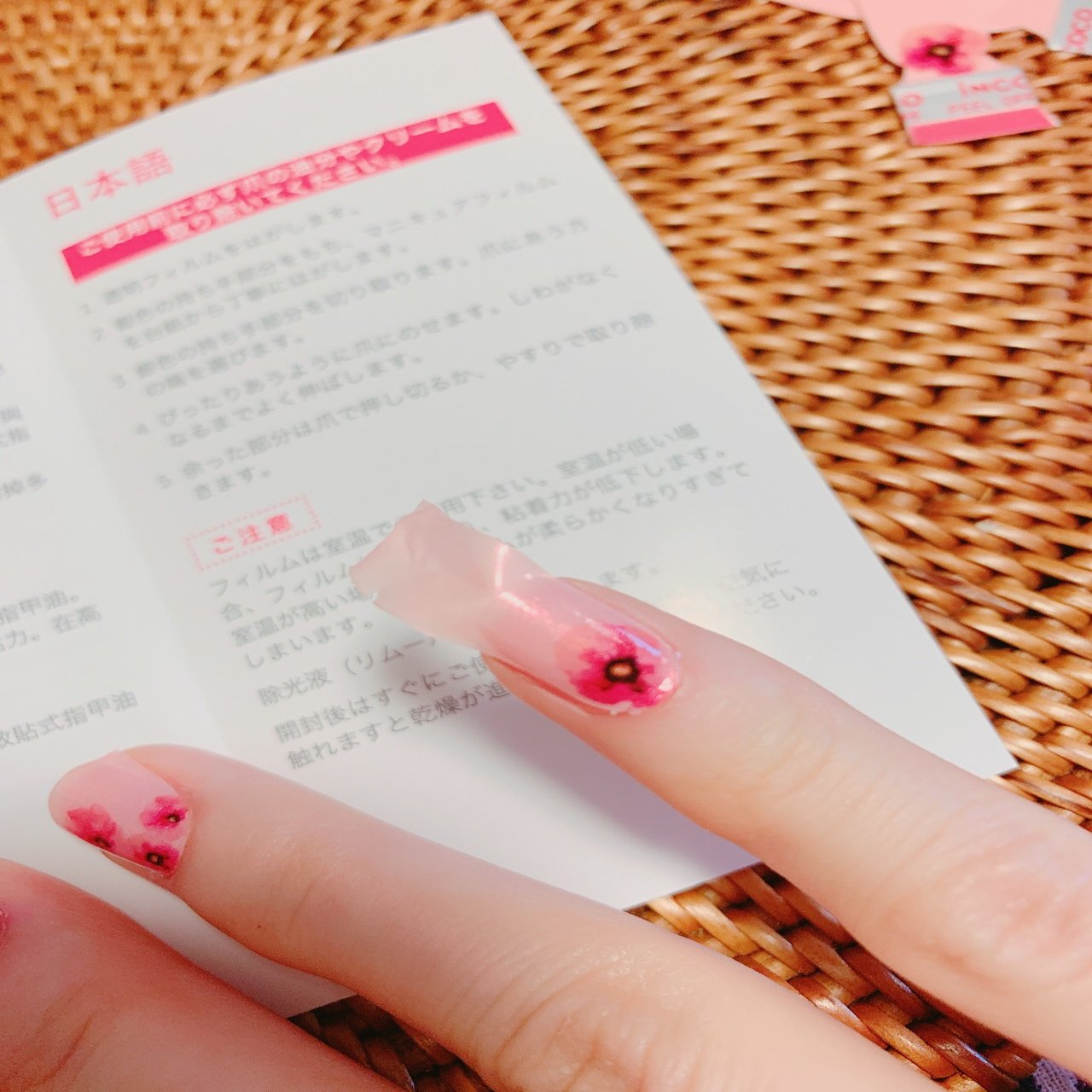 マニキュアが乾くのを待てない皆さんへ 貼るだけマニキュア を試してみました Sae Note