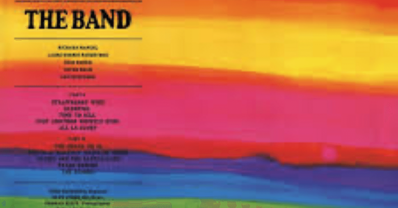 ザ・バンド Stage Fright｜SkyBlue⚽️