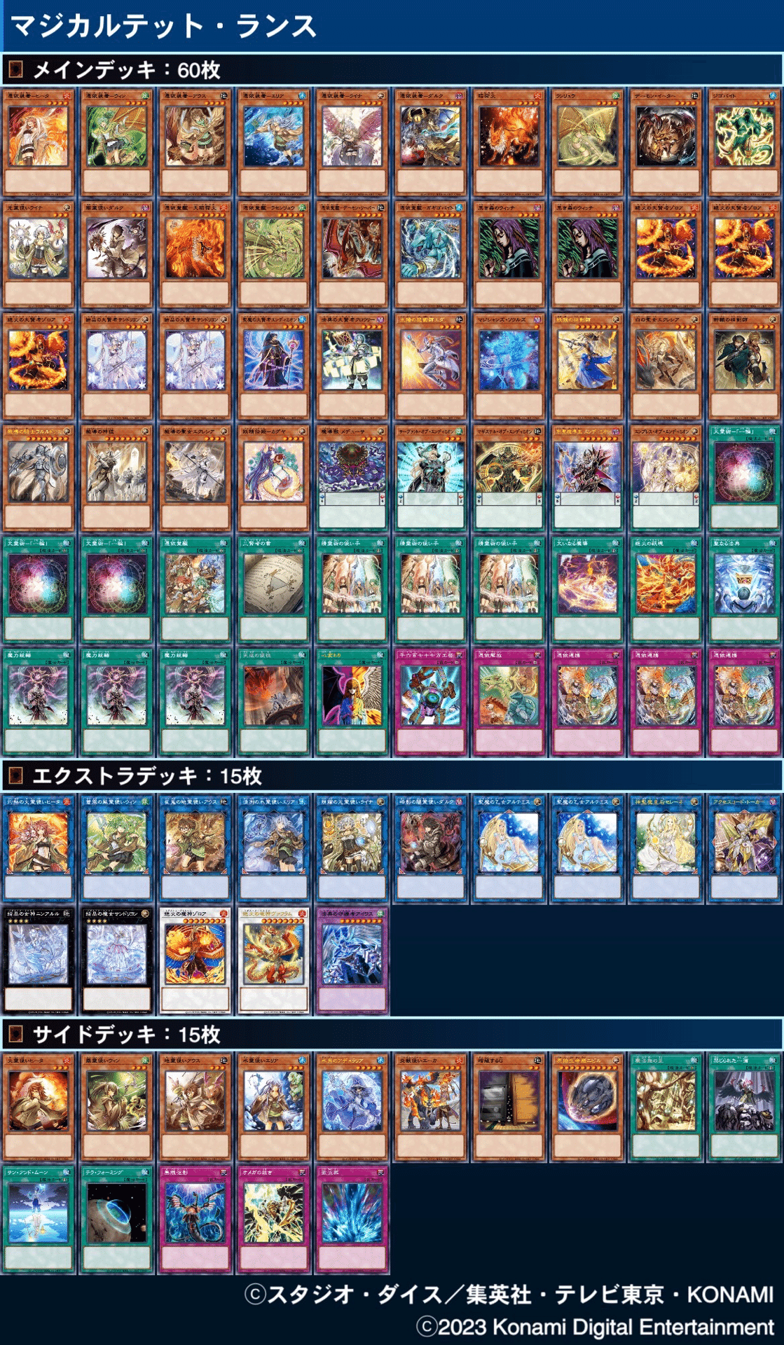 遊戯王】「第9回 亀遊オフ」オフ会参加レポ｜アックイ