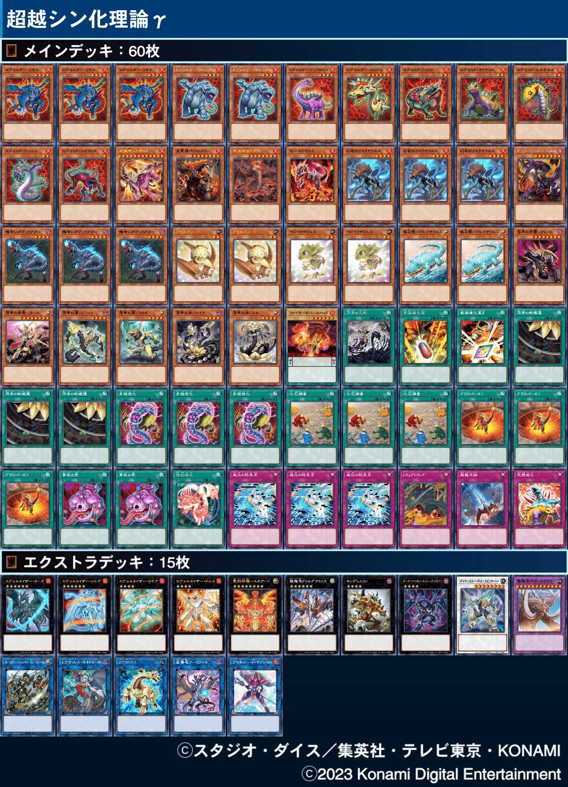 フォロワー様5%オフ　大会構築　高レアリティ　K9VSデッキ　④ フォロワー様5%オフ 大会構築 高レアリティ K9VSデッキ ④