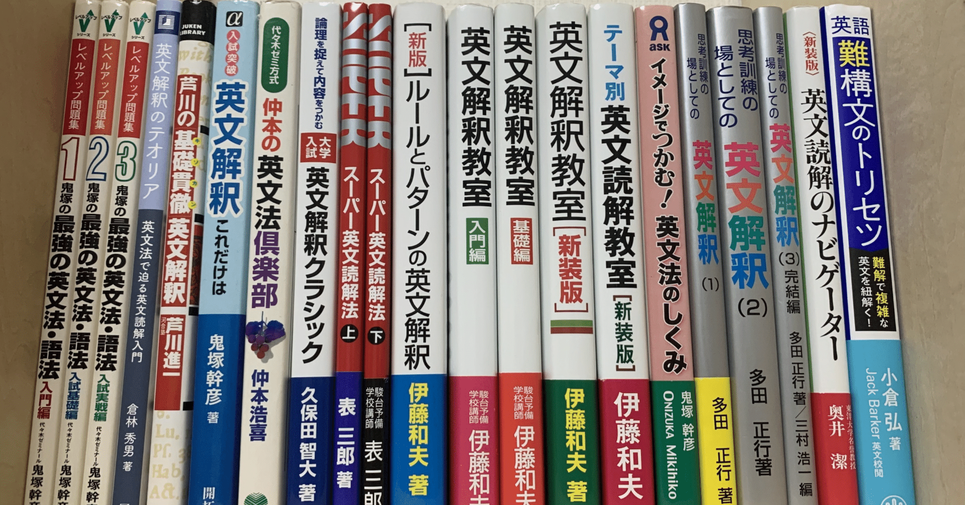 直読直解アトム英文双書 15冊セット 学生社 英語 語学 参考書 英文