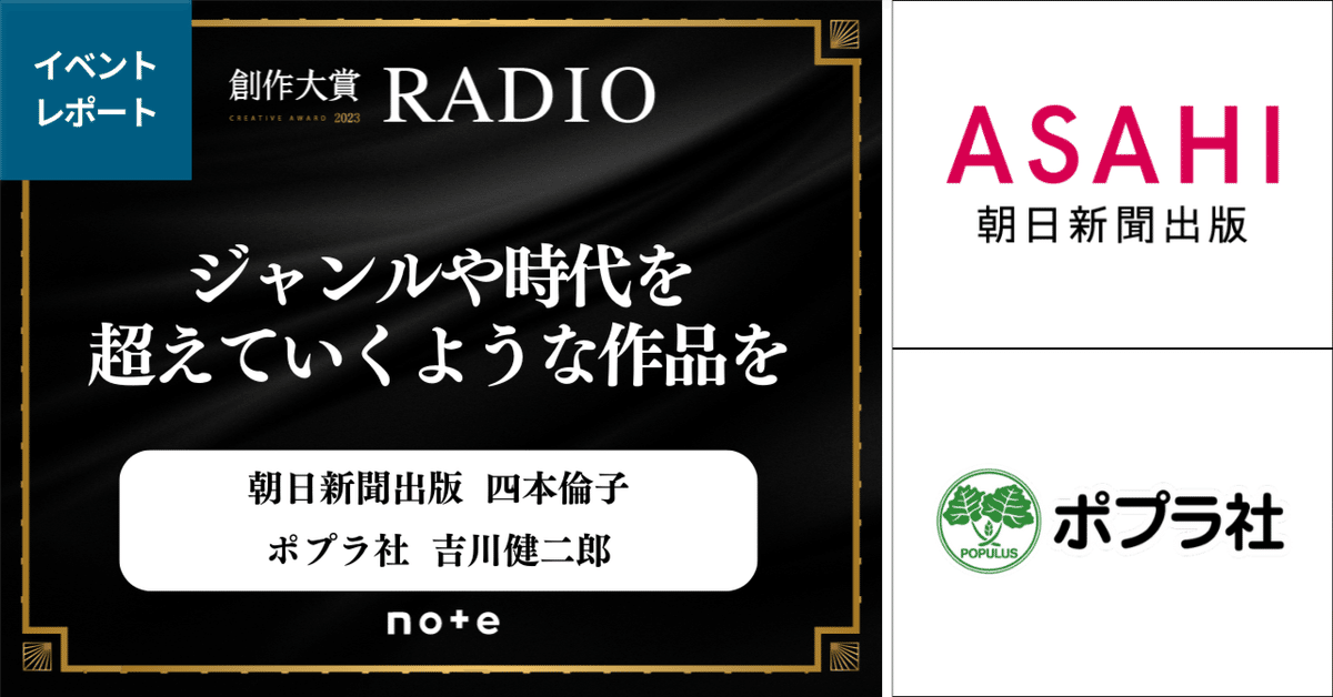 2024年レディースファッション福袋特集 朝日新聞出版 書籍編集部・ポプラ社 文芸編集部が語る「いま読み 文学・小説