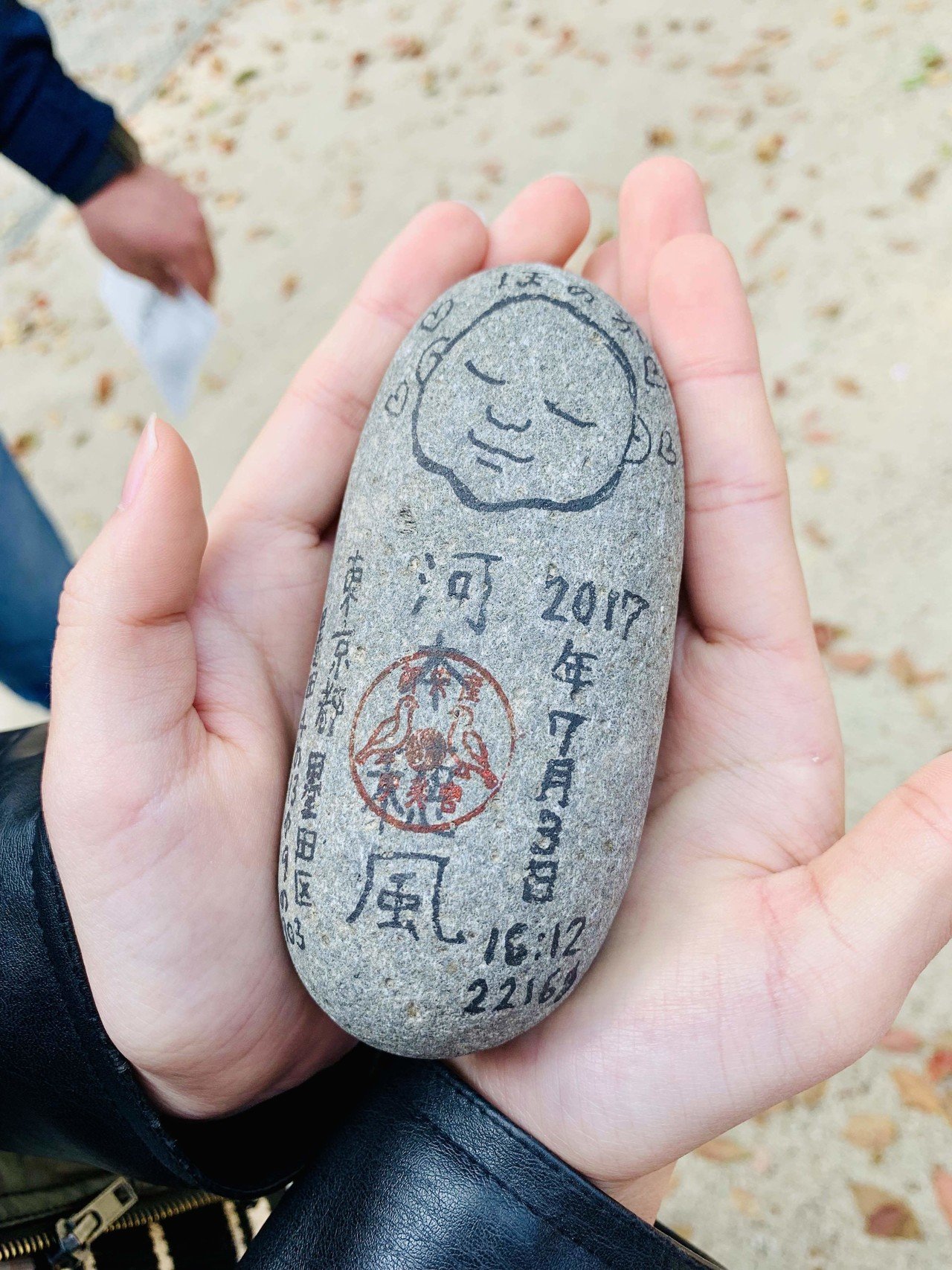 今日は戌の日 娘の安産祈願に宇美八幡宮へ参拝 Rembabu Note 今日は戌の日 娘の安産祈願に宇美八幡宮へ参拝 Rembabu Note