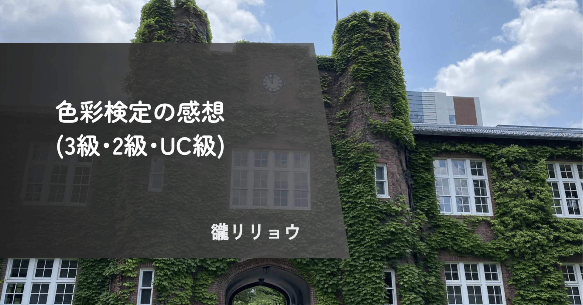U-canの色彩検定3級速習レッスン U-CANの色彩検定 3級 速習レッスン - メルカリ