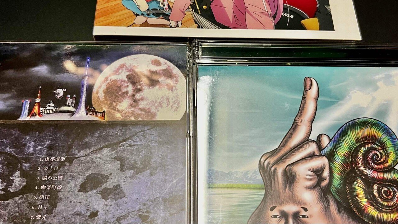 八十八ヶ所巡礼 幻魔大祭2023 感想｜gushagen