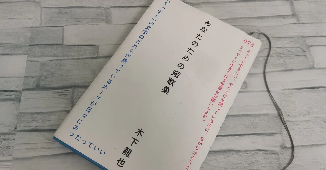 歌人 純孝の直筆短冊です。 【公式通販】