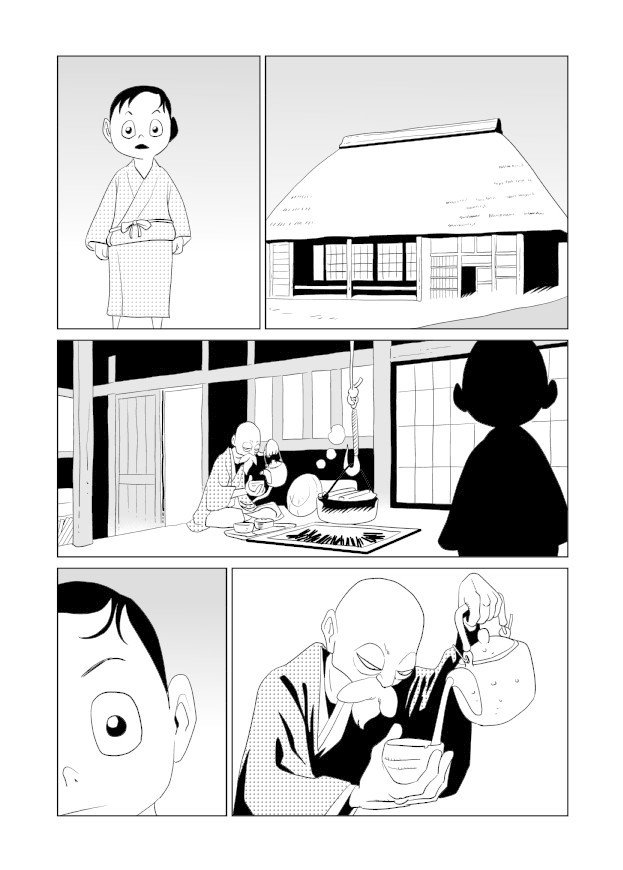 夢十夜 夢十夜 萬画版 第四夜｜トーエ・シンメ