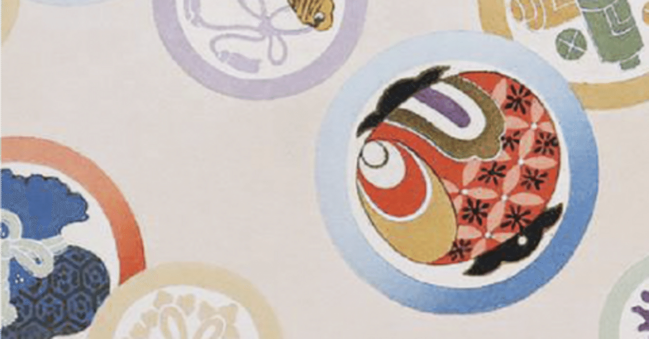 幸運を呼ぶ文様、宝尽し：その歴史と意味を紐解く｜よみもの