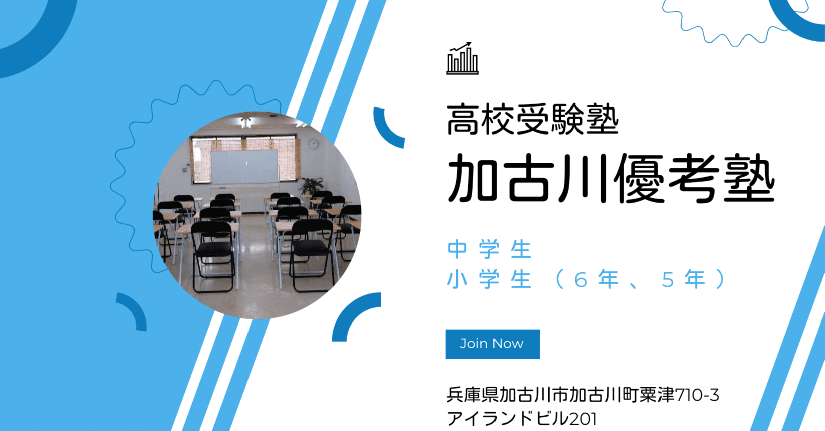 学習指導要領を紐解く:中学校・国語|加古川優考塾